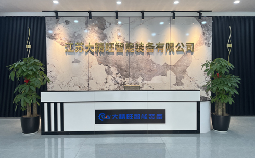 公司前臺